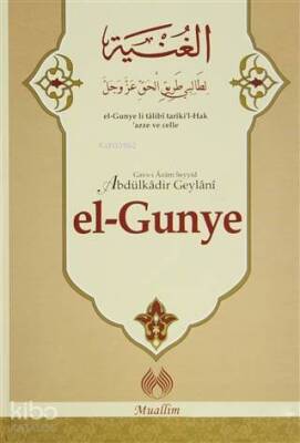 El-Gunye - Muallim Neşriyat