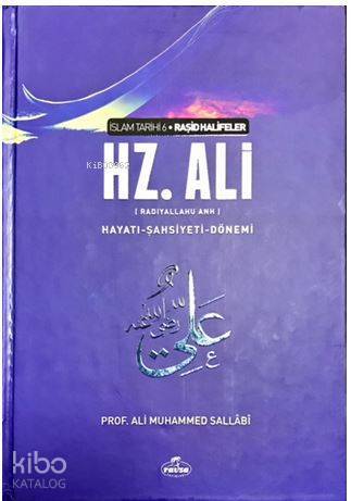 IV. Halife Hz. Ali (ra) Hayatı, Şahsiyeti ve Dönemi (Ciltli) İslam Tarihi Raşid Halifeler Dönemi - 1