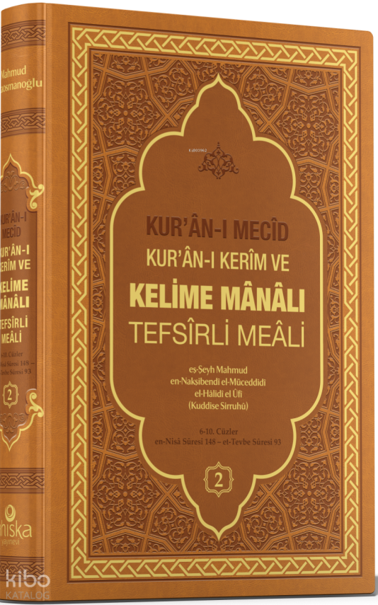 Kurân-ı Mecid - Kurân-ı Kerim ve Kelime Manalı Tefsirli Meali 2. Cilt (Ciltli) - 1