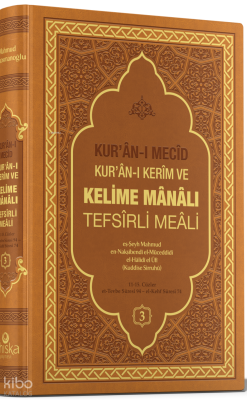Kurân-ı Mecid - Kurân-ı Kerim ve Kelime Manalı Tefsirli Meali 3. Cilt (Ciltli) - Ahıska Yayınevi