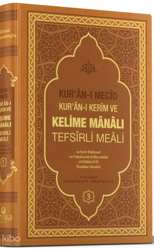 Kurân-ı Mecid - Kurân-ı Kerim ve Kelime Manalı Tefsirli Meali 3. Cilt (Ciltli) - 1