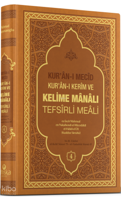Kurân-ı Mecid - Kurân-ı Kerim ve Kelime Manalı Tefsirli Meali 4. Cilt (Ciltli) - Ahıska Yayınevi