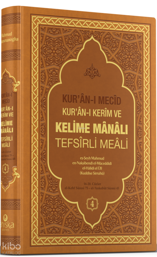 Kurân-ı Mecid - Kurân-ı Kerim ve Kelime Manalı Tefsirli Meali 4. Cilt (Ciltli) - 1