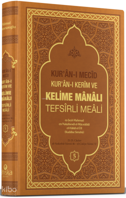 Kurân-ı Mecid - Kurân-ı Kerim ve Kelime Manalı Tefsirli Meali 5. Cilt (Ciltli) - Ahıska Yayınevi