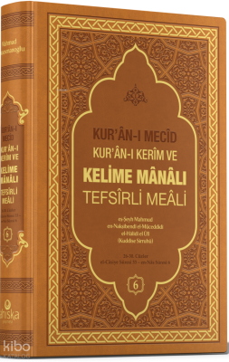 Kurân-ı Mecid - Kurân-ı Kerim ve Kelime Manalı Tefsirli Meali 6. Cilt (Ciltli) - Ahıska Yayınevi