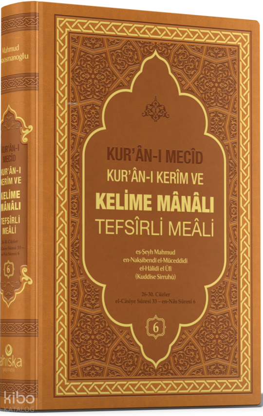 Kurân-ı Mecid - Kurân-ı Kerim ve Kelime Manalı Tefsirli Meali 6. Cilt (Ciltli) - 1