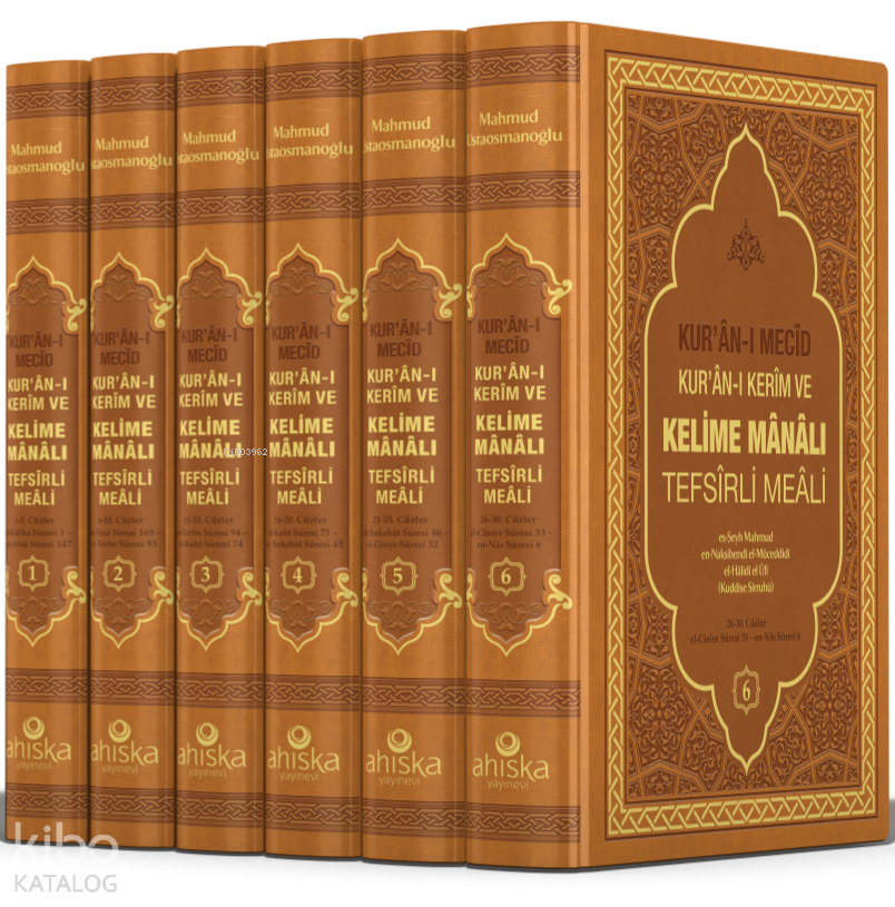 Kurân-ı Mecid - Kurân-ı Kerim ve Kelime Manalı Tefsirli Meali (6 Cilt - Ciltli) - 1
