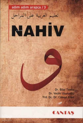 Nahiv - Adım Adım Arapça 3 - Cantaş Yayınları (1)