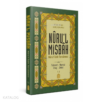 Nurul Misbah Nurul İzah Tercümesi 1-2 Kelime Anlamlı Geniş Açıklamalı Taharet Namaz Oruç Zekat - 4