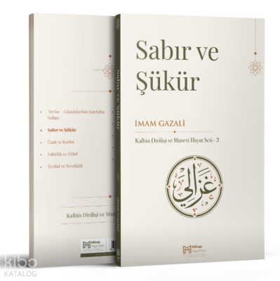 Sabır ve Şükür - Miras Yayınları