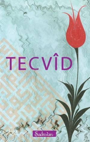 Tecvid - 2