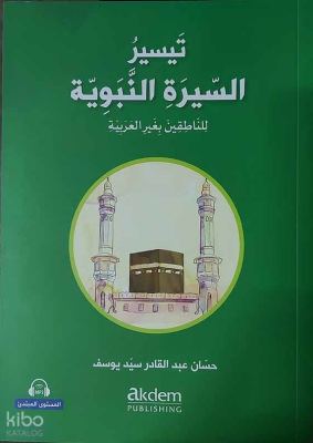 Teysirus-Siratin-Nebeviyye (Arapça Kolay Siyer) Başlangıç Seviye - Akdem Yayınları